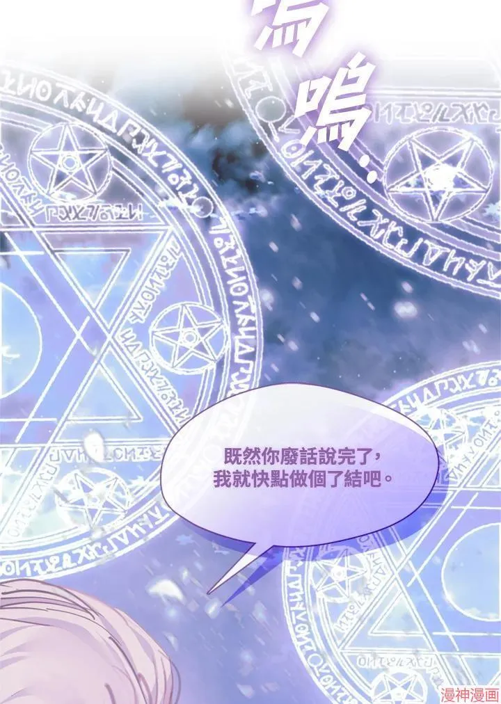 第65话 第104页