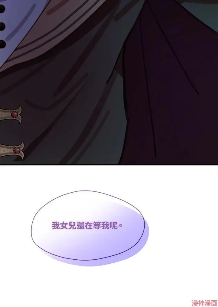 第65话 第106页