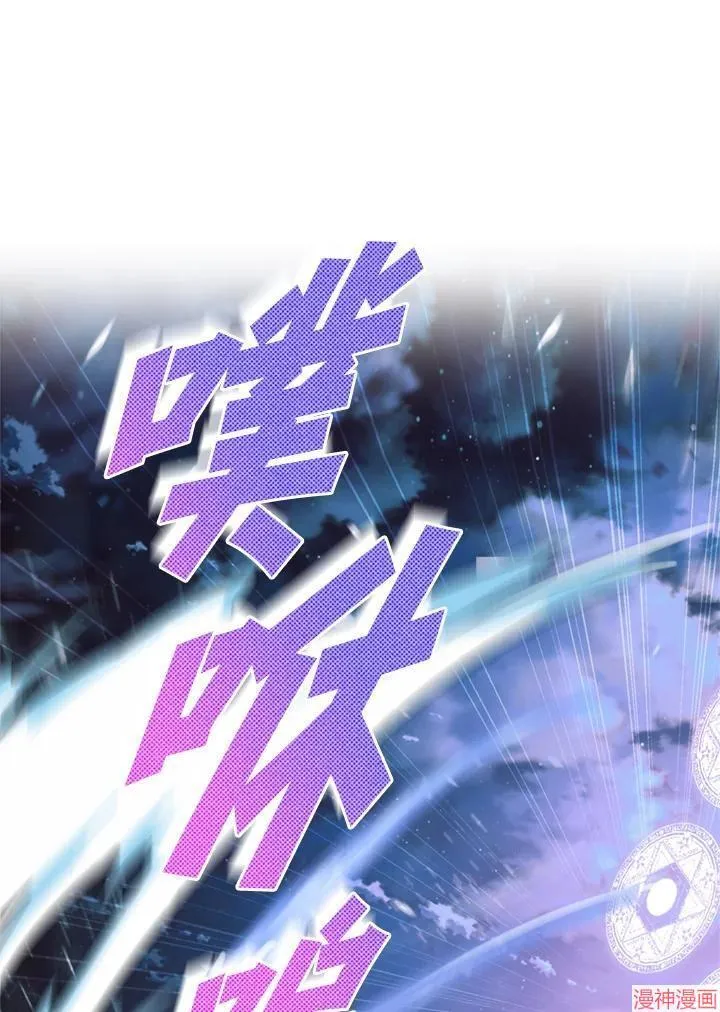 第65话 第107页