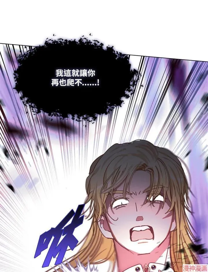 第65话 第115页