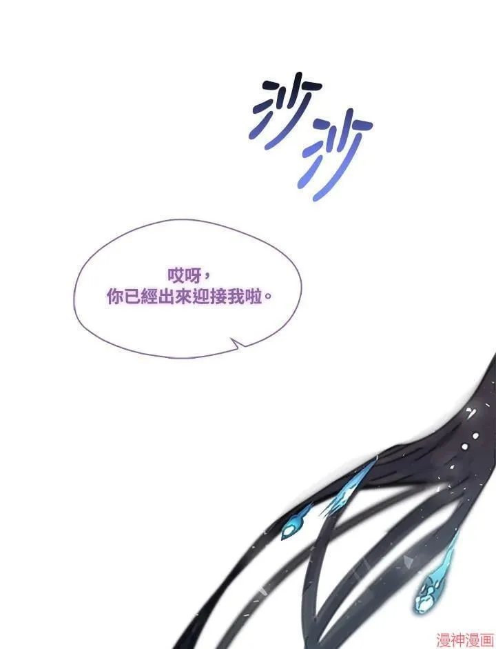 第65话 第118页