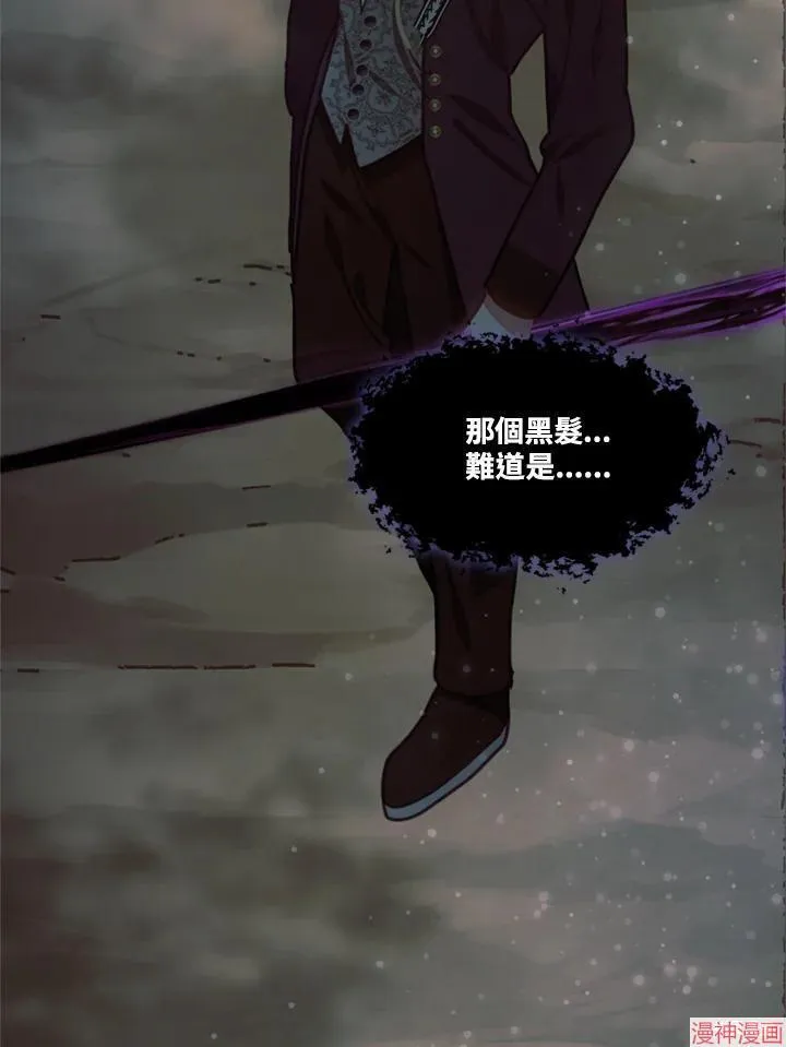 第65话 第123页