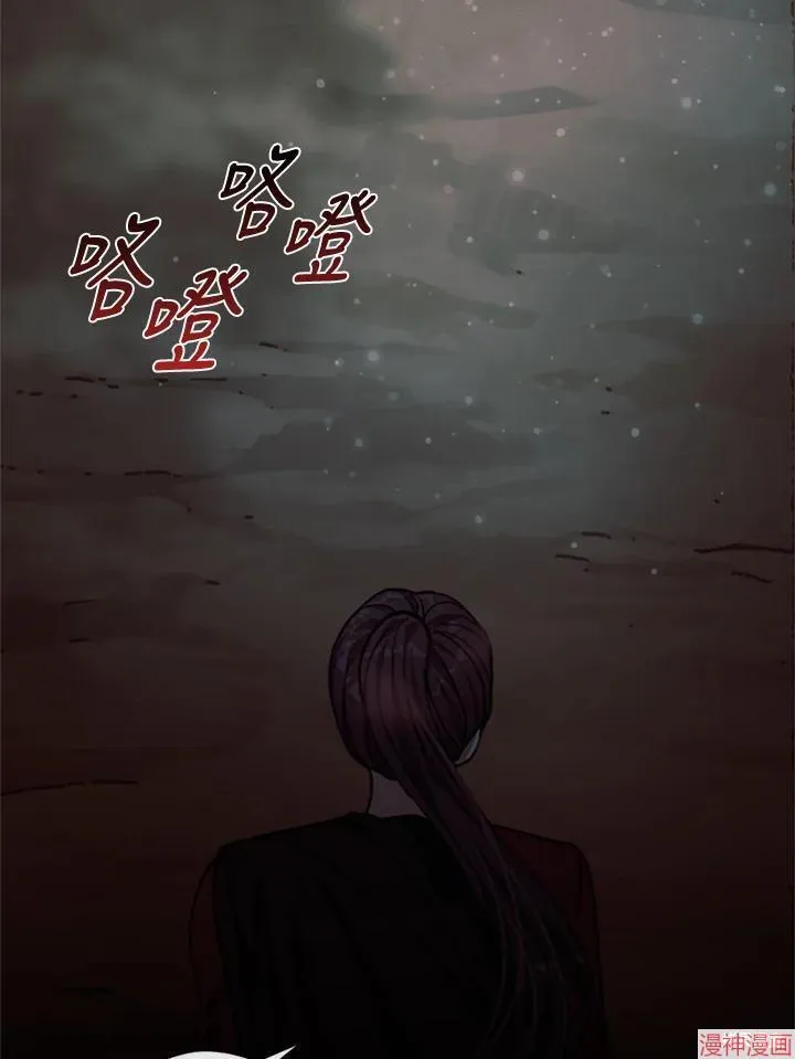 第65话 第124页
