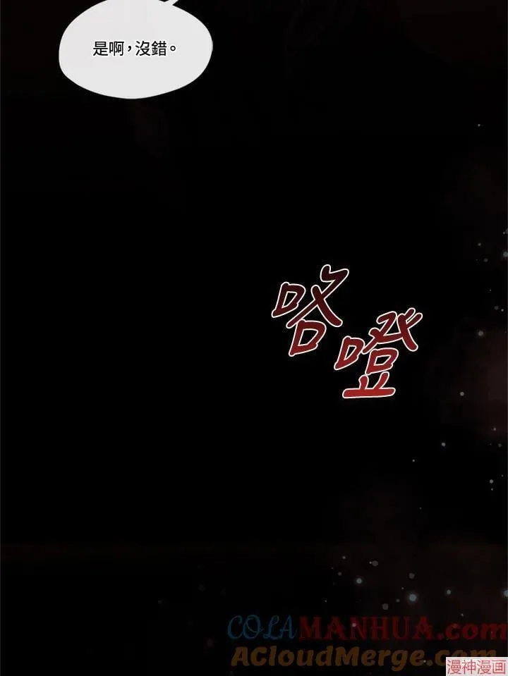 第65话 第125页