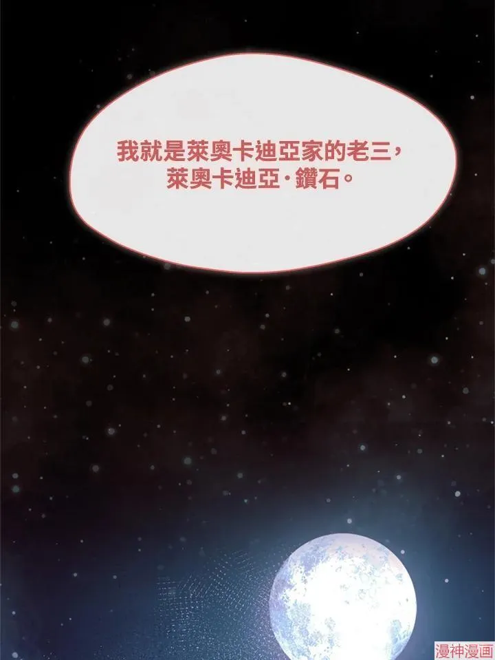 第65话 第126页