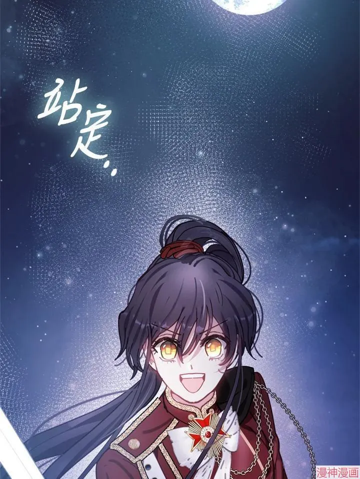 第65话 第127页