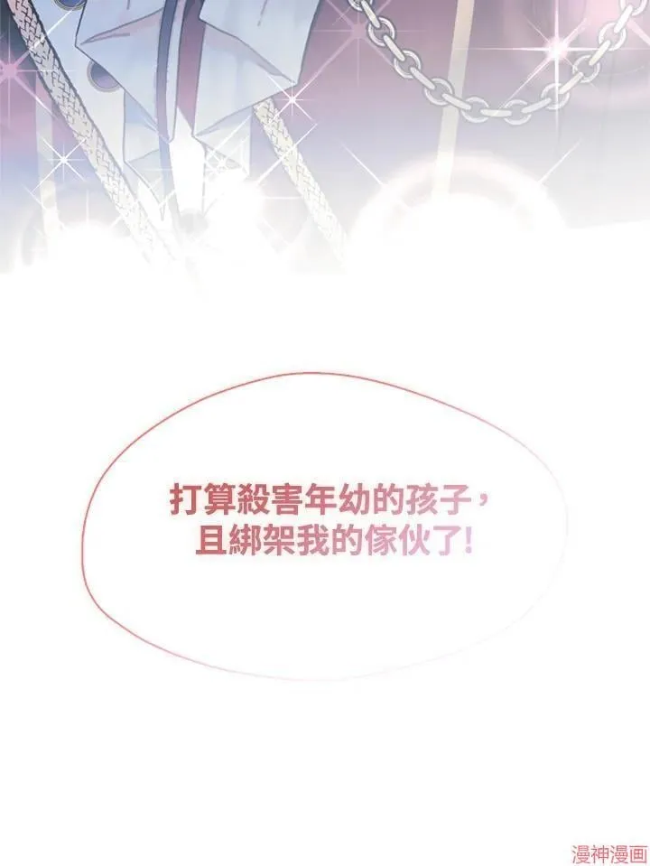 第65话 第131页