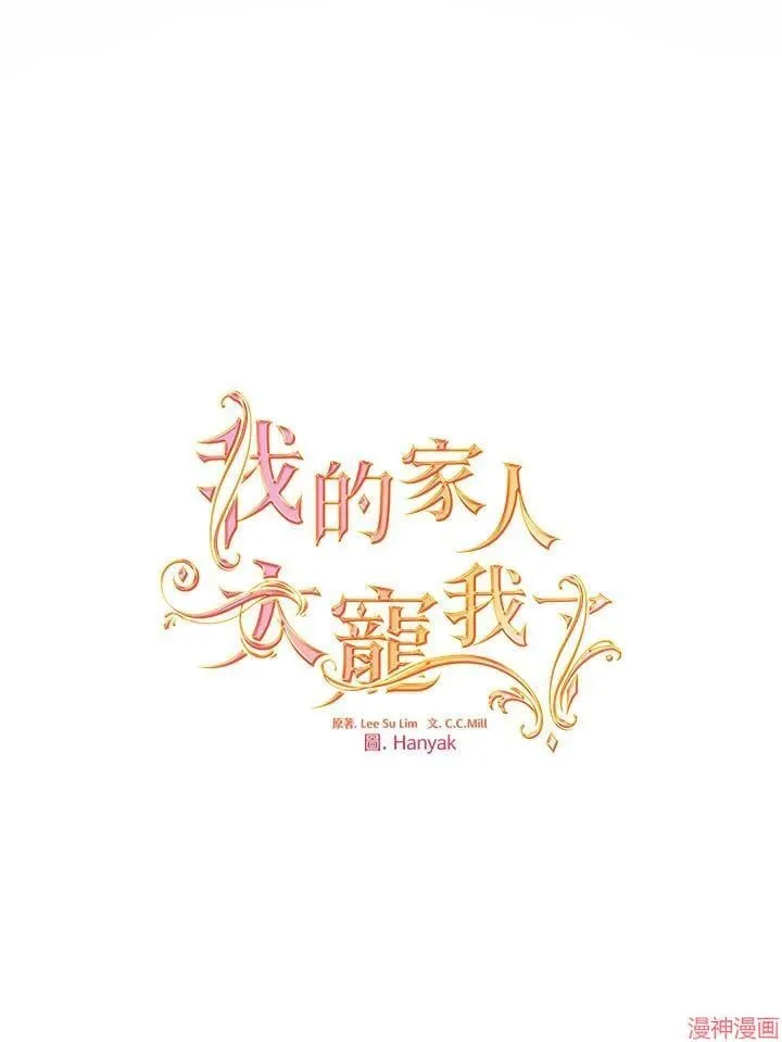 第65话 第134页