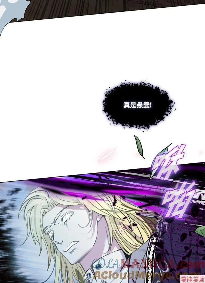 第65话 第137页