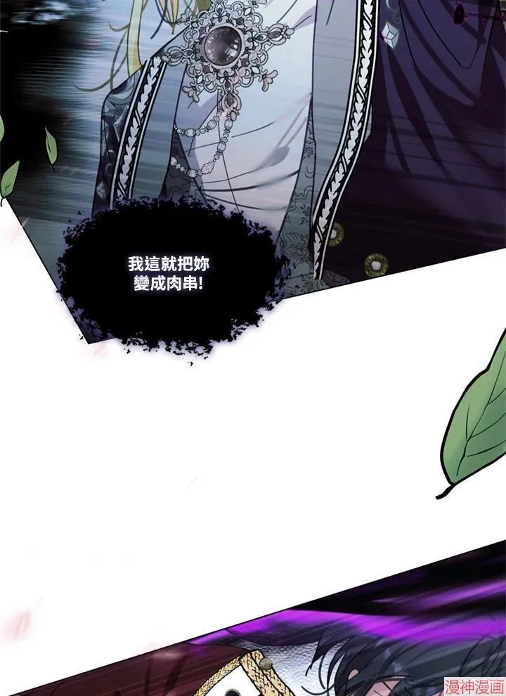 第65话 第138页