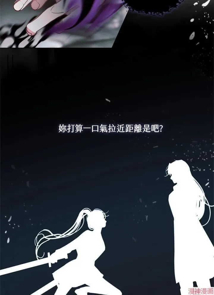 第65话 第140页
