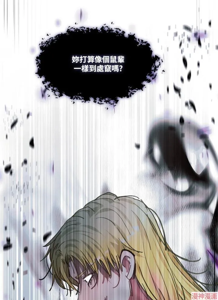 第65话 第142页