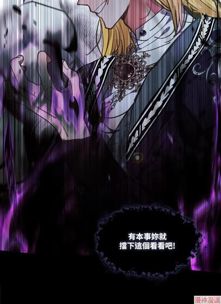 第65话 第143页