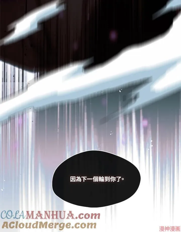 第65话 第157页