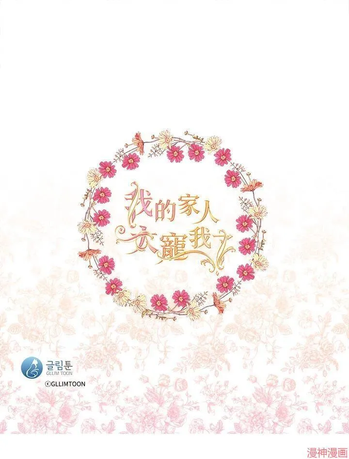第65话 第159页
