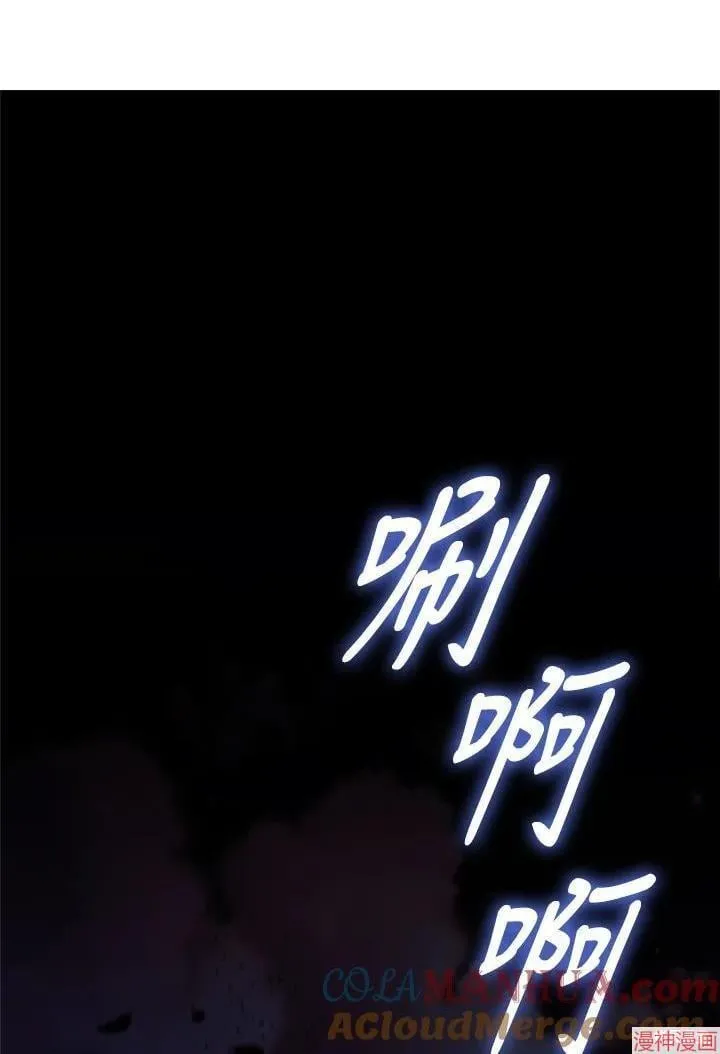 第65话 第160页