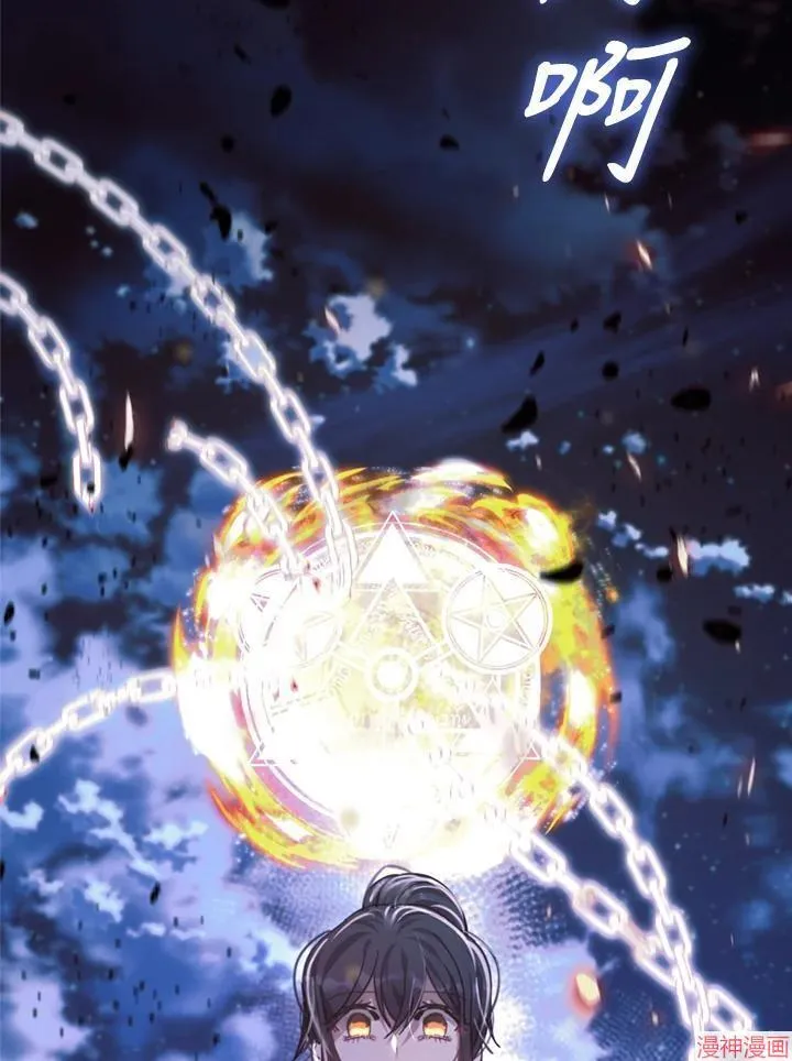 第66话 第2页