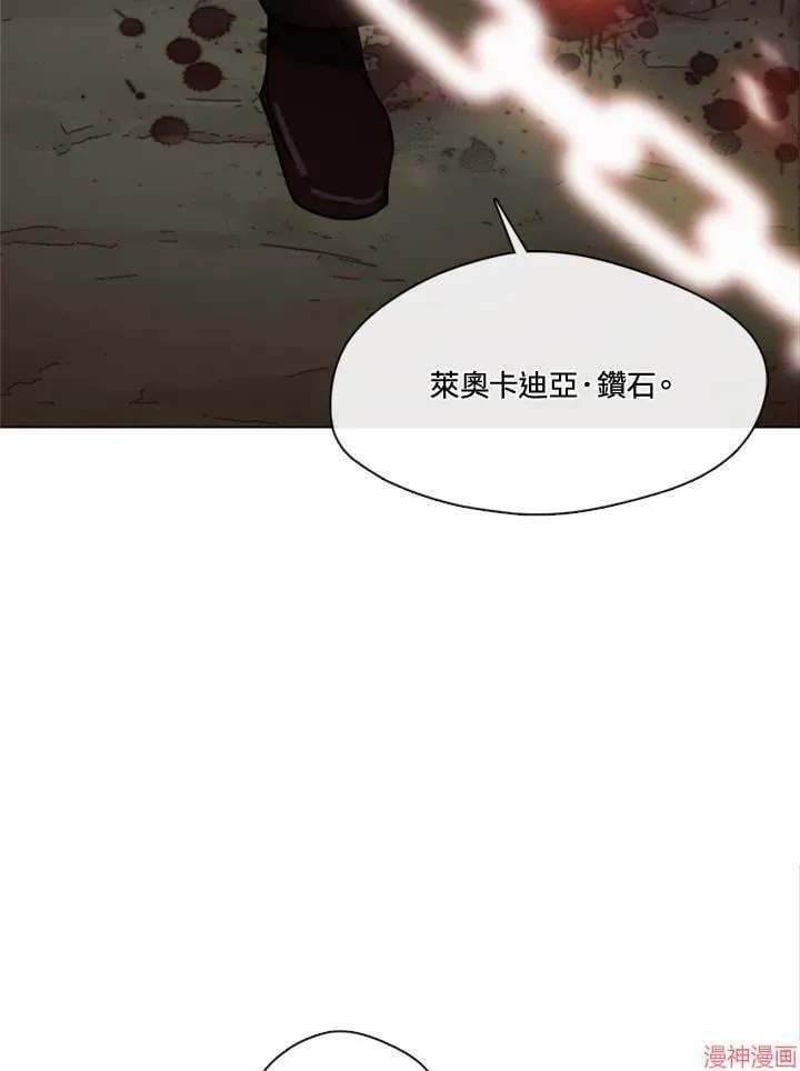 第66话 第8页