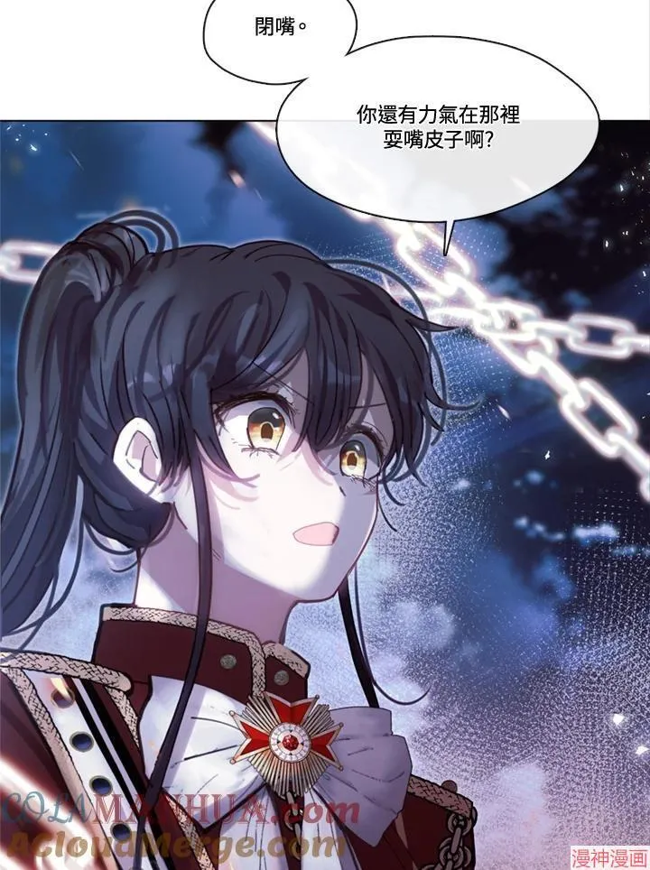 第66话 第9页