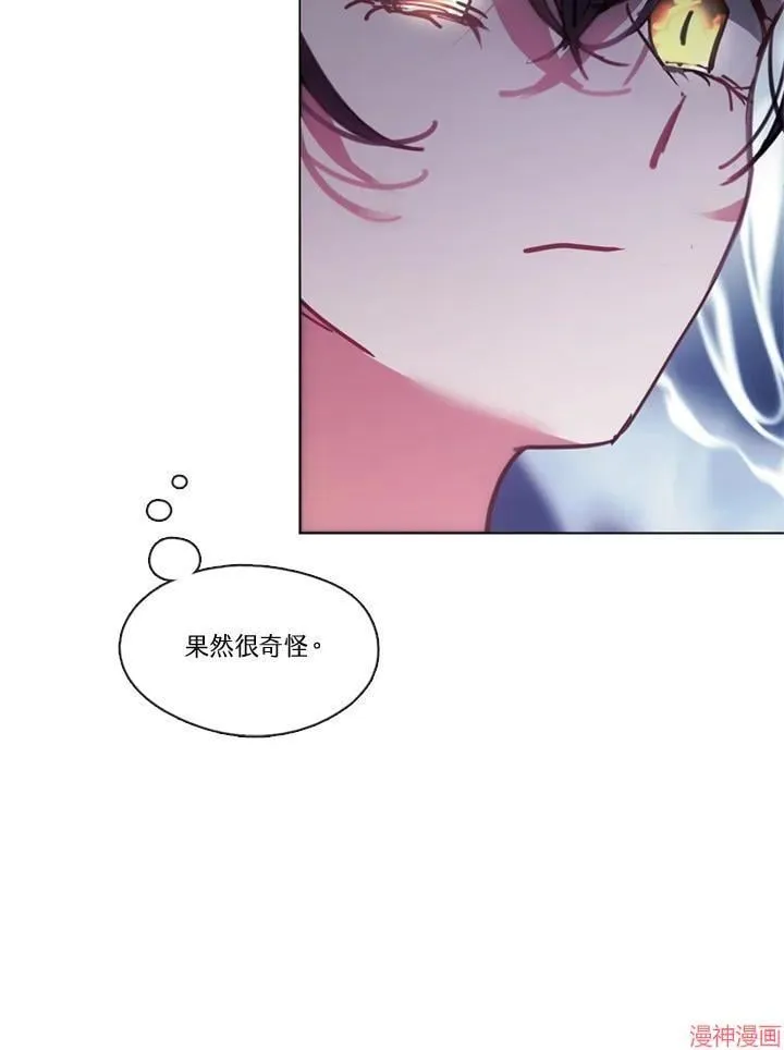 第66话 第11页