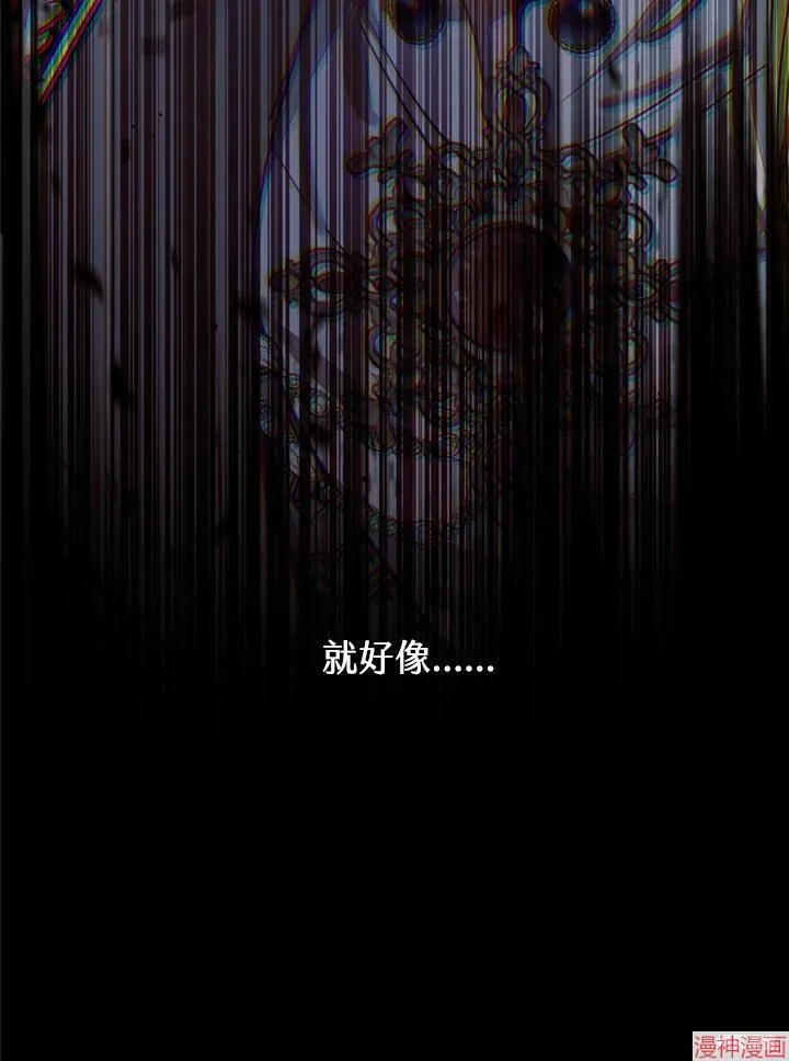 第66话 第14页