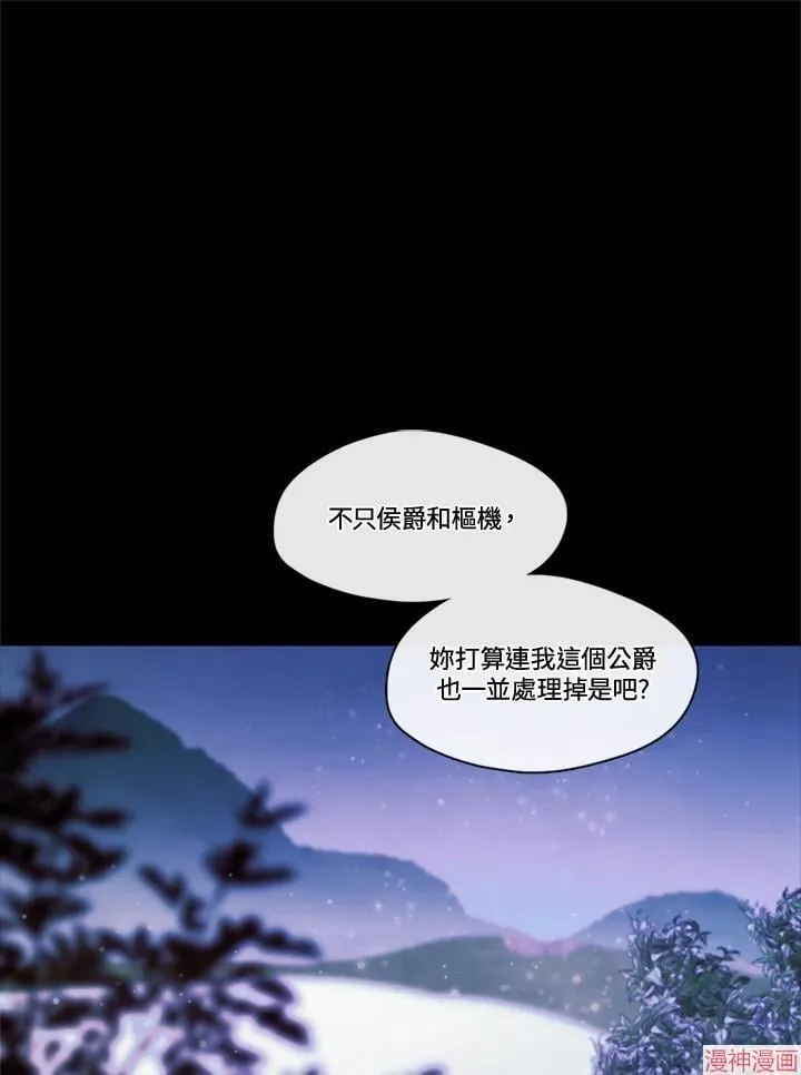 第66话 第15页