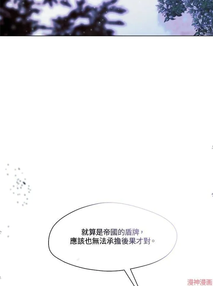 第66话 第16页