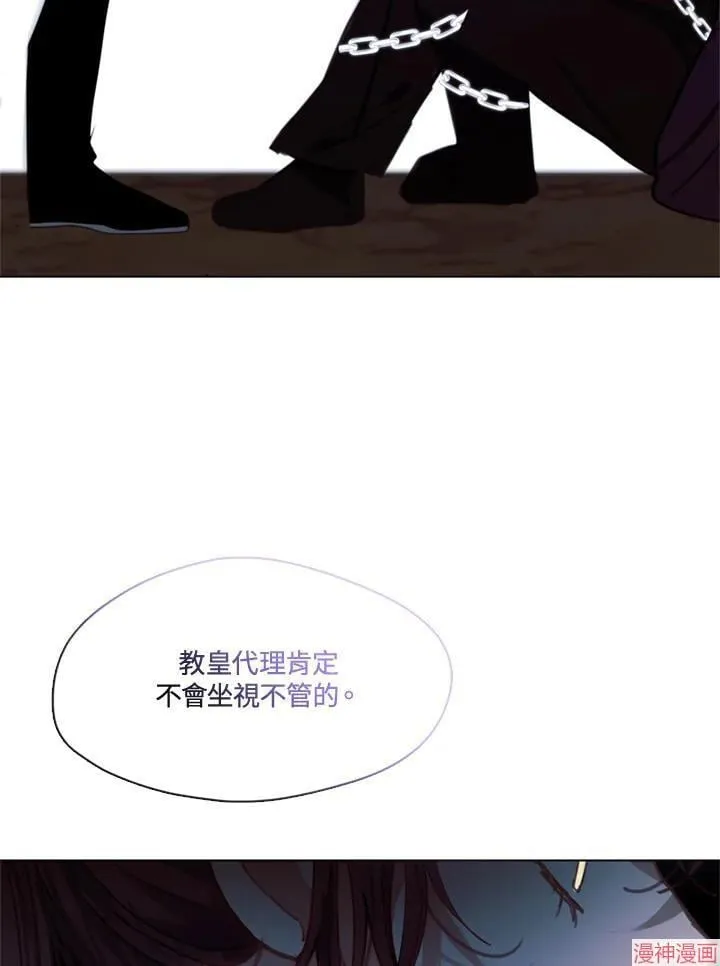 第66话 第18页