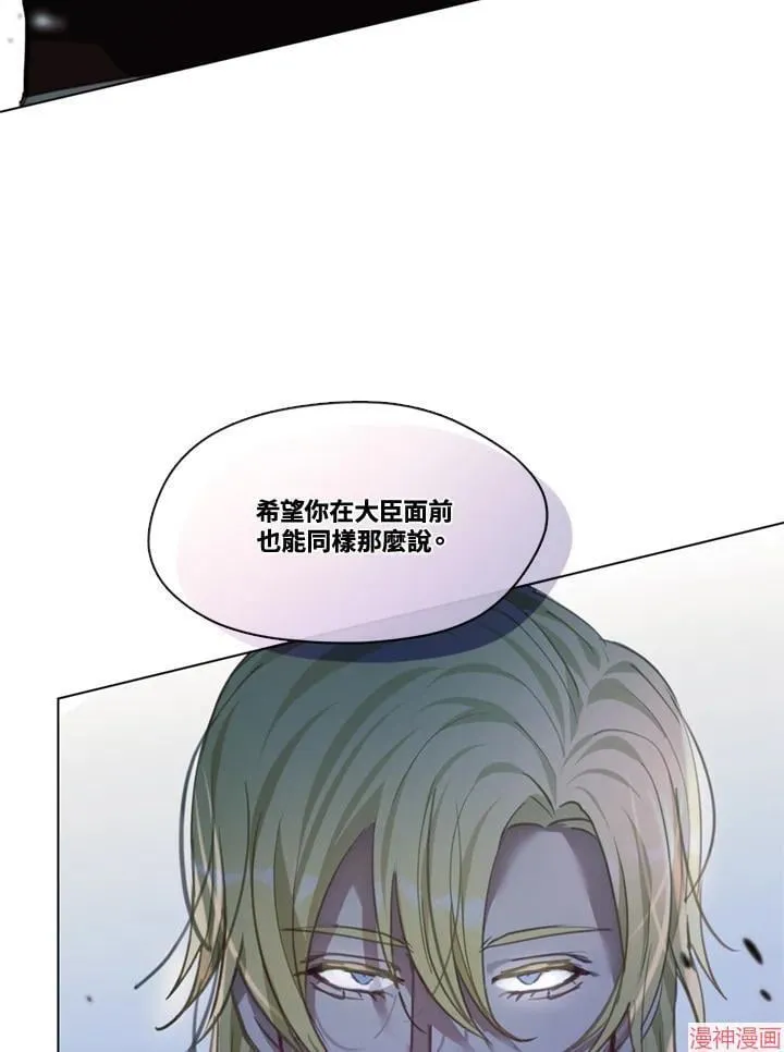 第66话 第22页