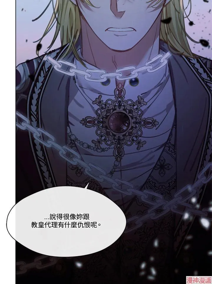 第66话 第23页