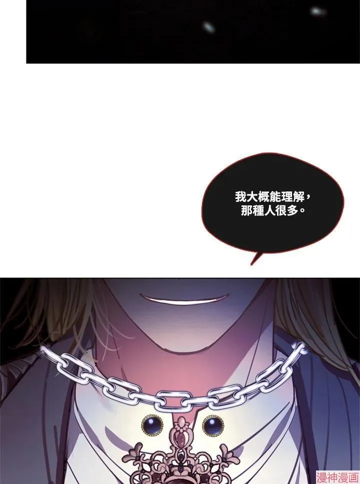 第66话 第24页