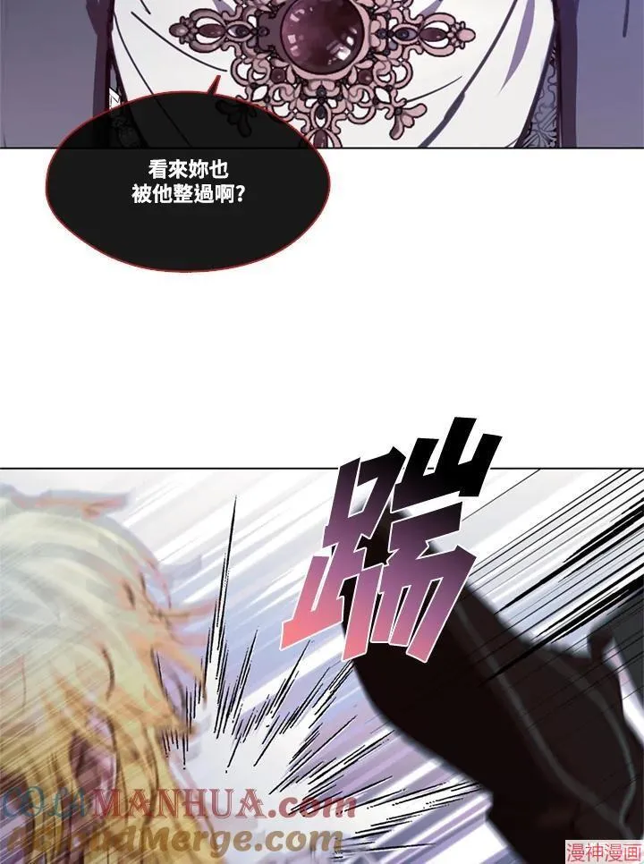 第66话 第25页