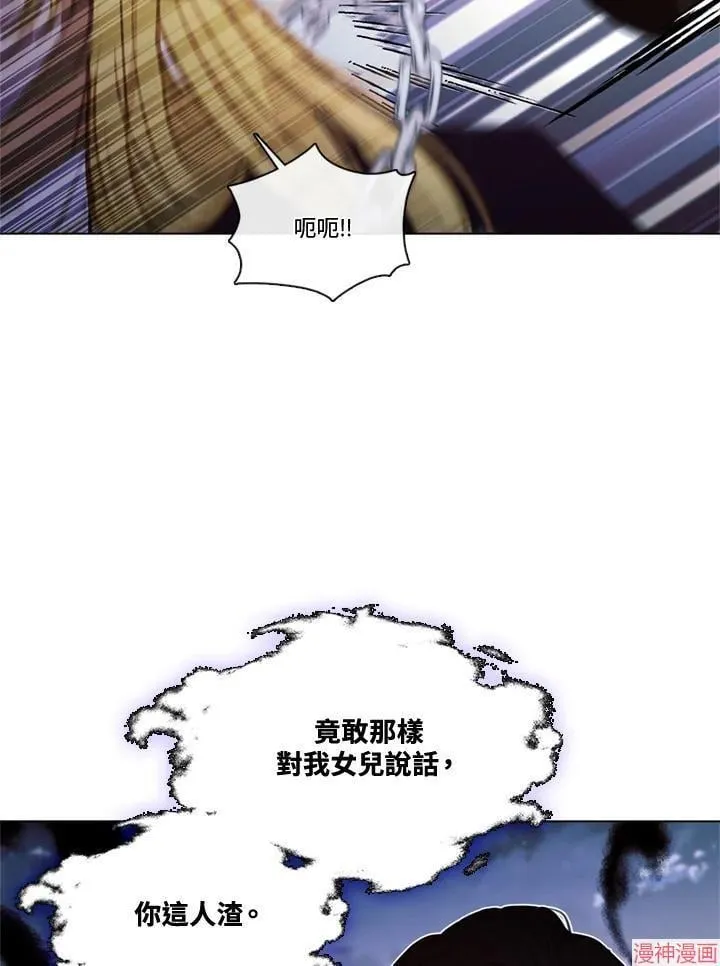 第66话 第26页