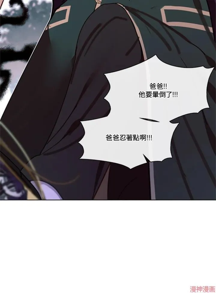 第66话 第28页