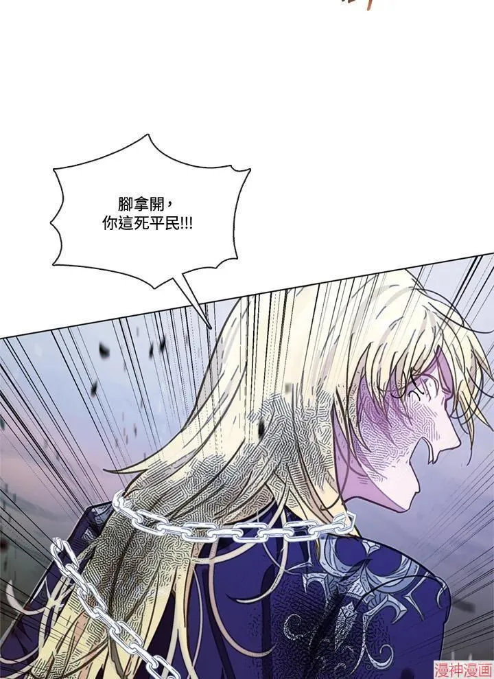 第66话 第30页
