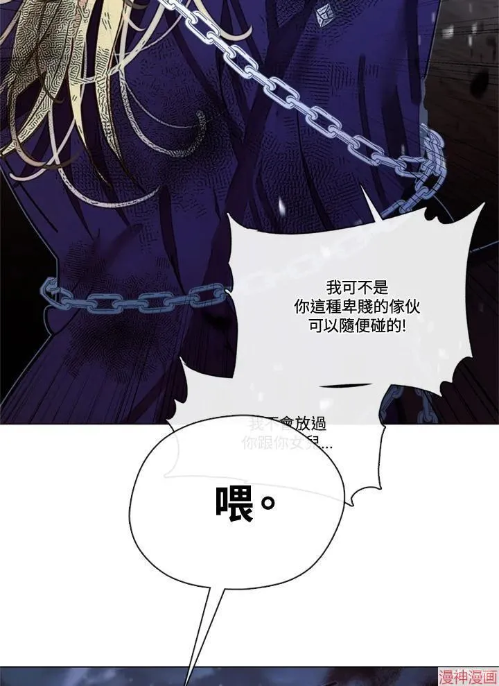 第66话 第31页