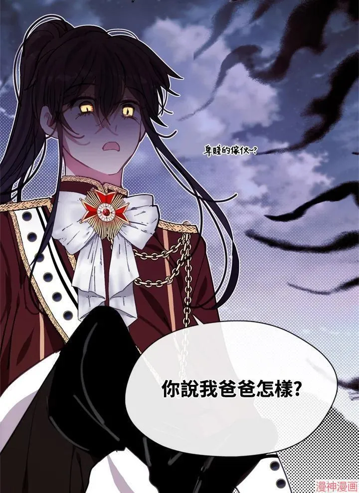 第66话 第32页