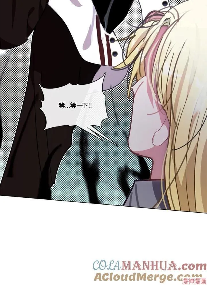 第66话 第33页