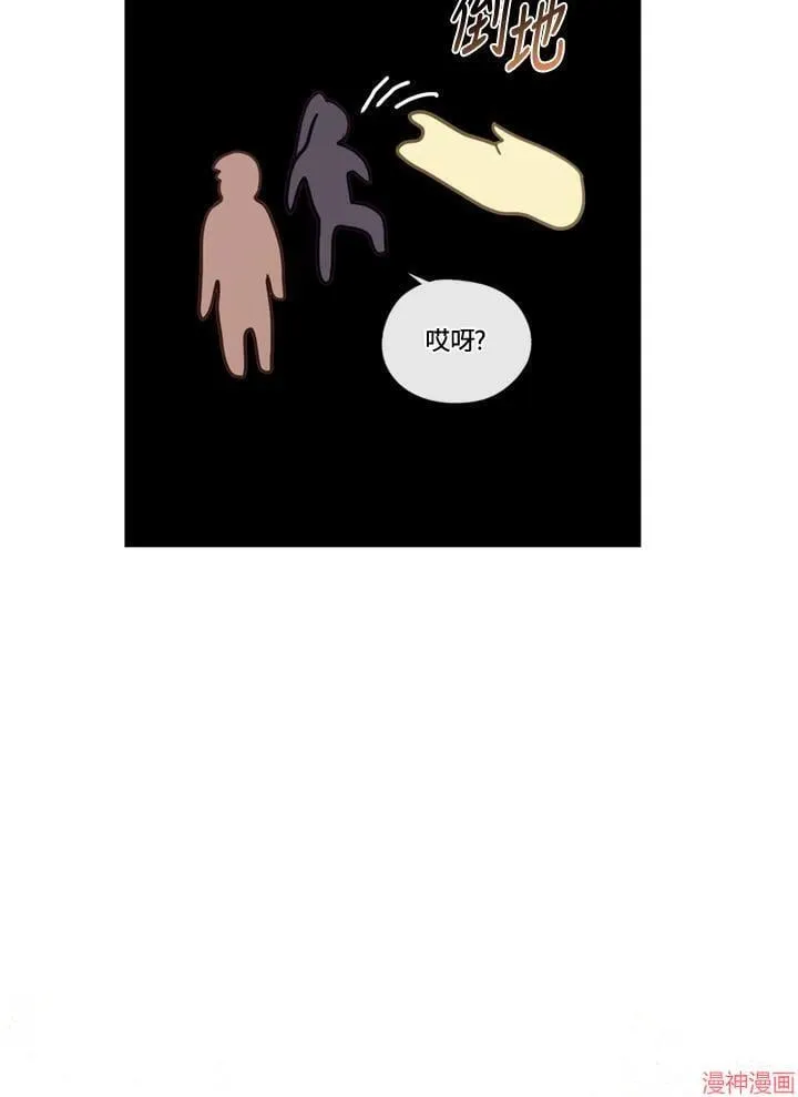 第66话 第36页