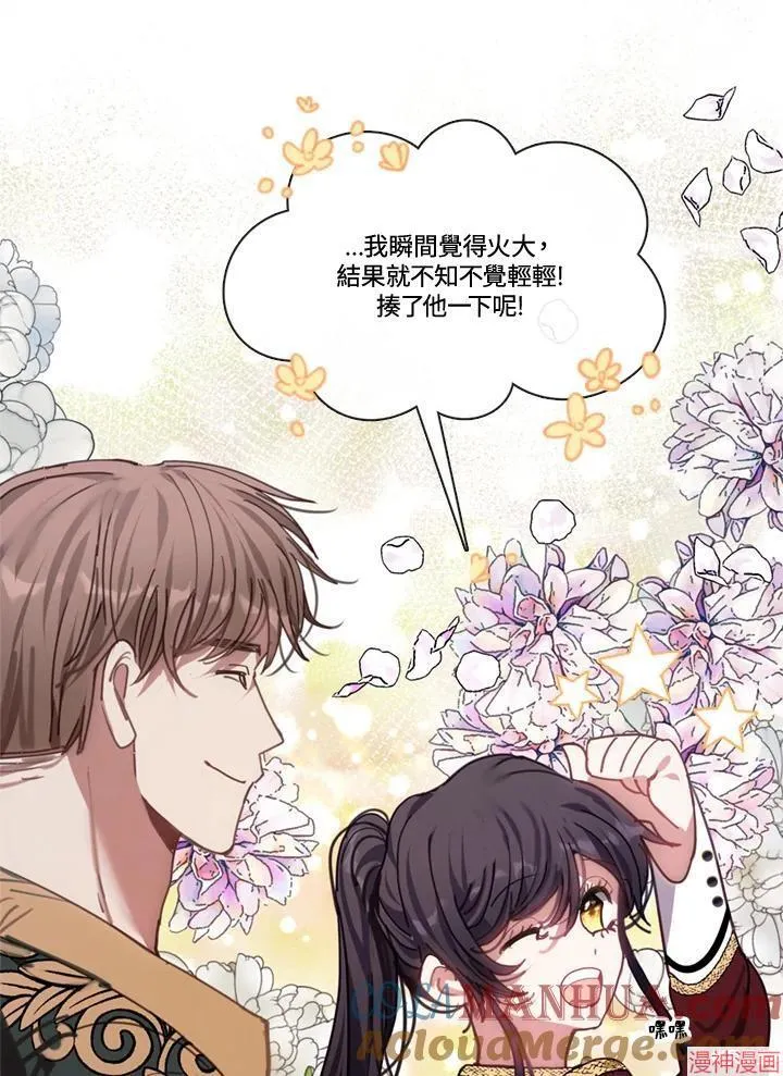 第66话 第37页