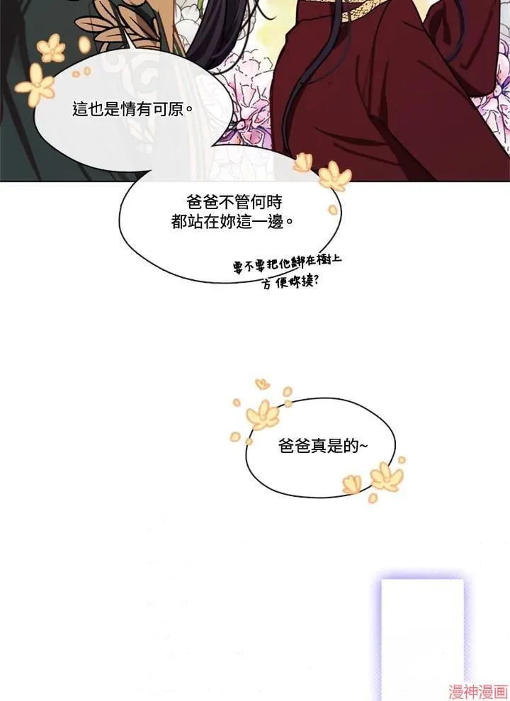 第66话 第38页
