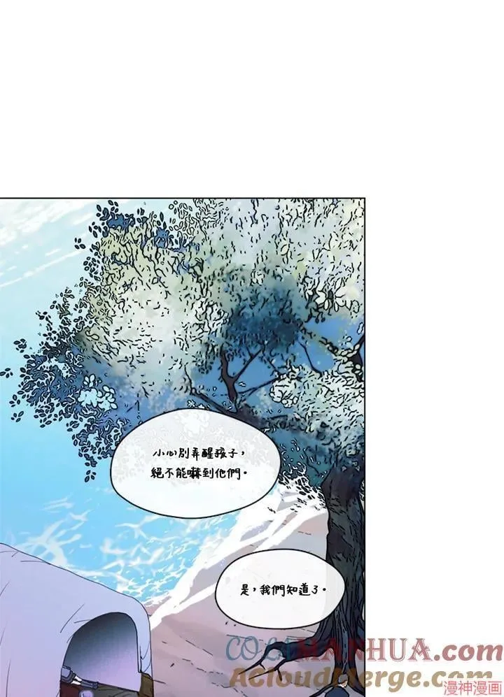 第66话 第41页