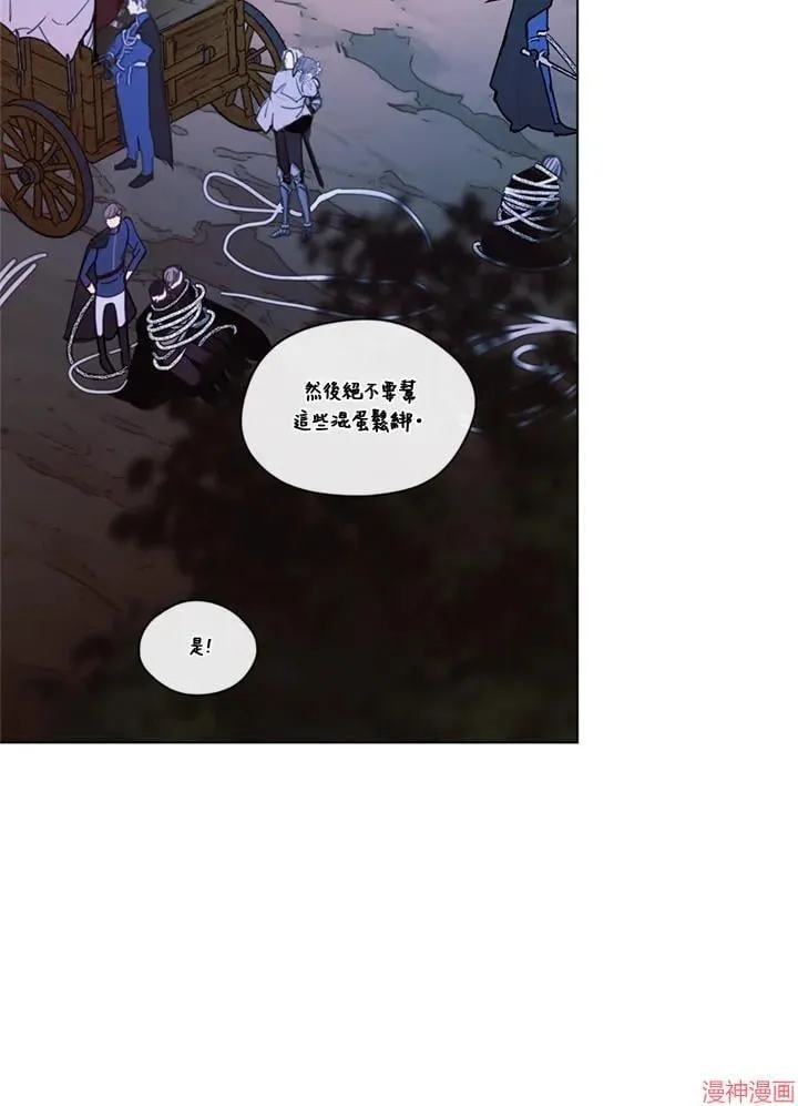 第66话 第42页