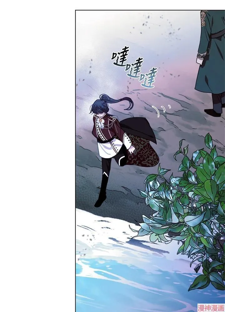 第66话 第43页