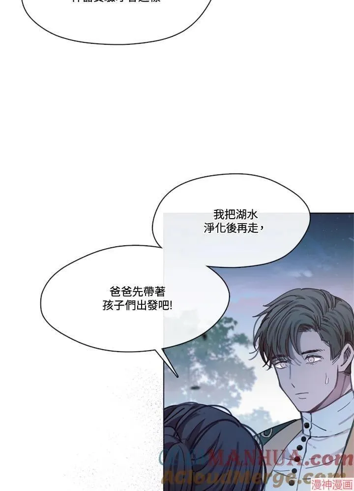 第66话 第49页