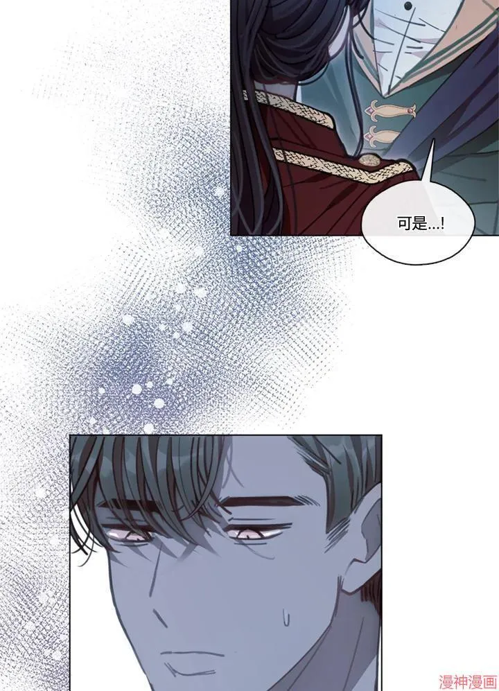 第66话 第50页