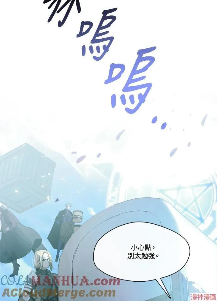 第66话 第53页