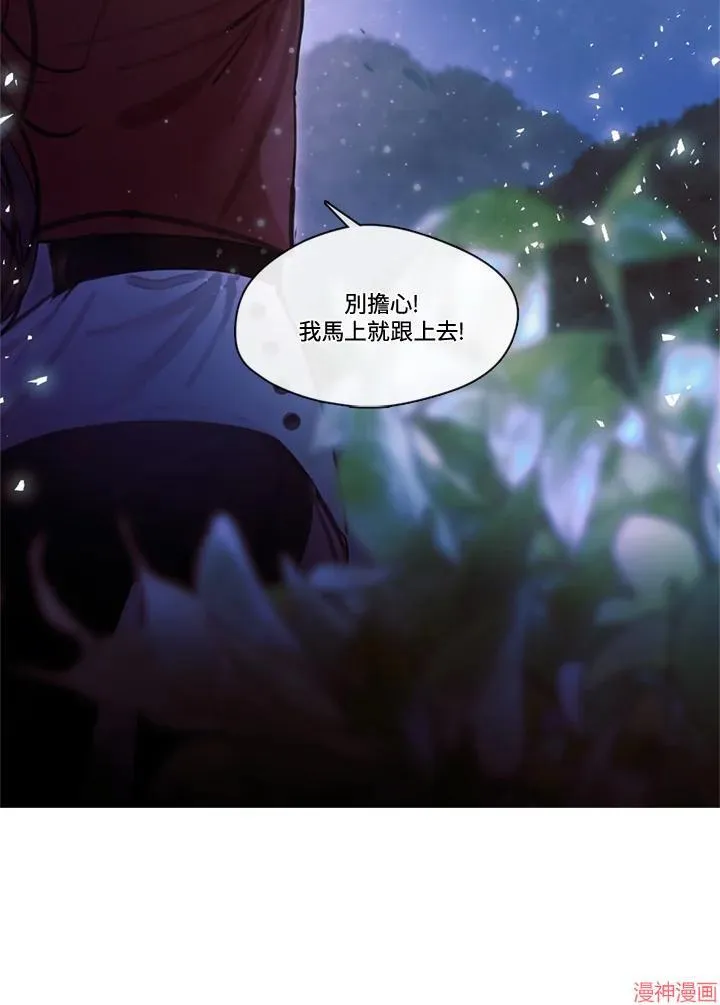 第66话 第55页