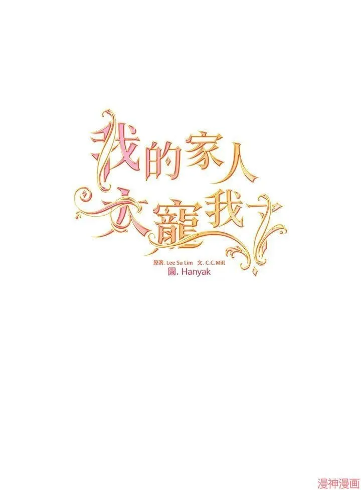第66话 第56页