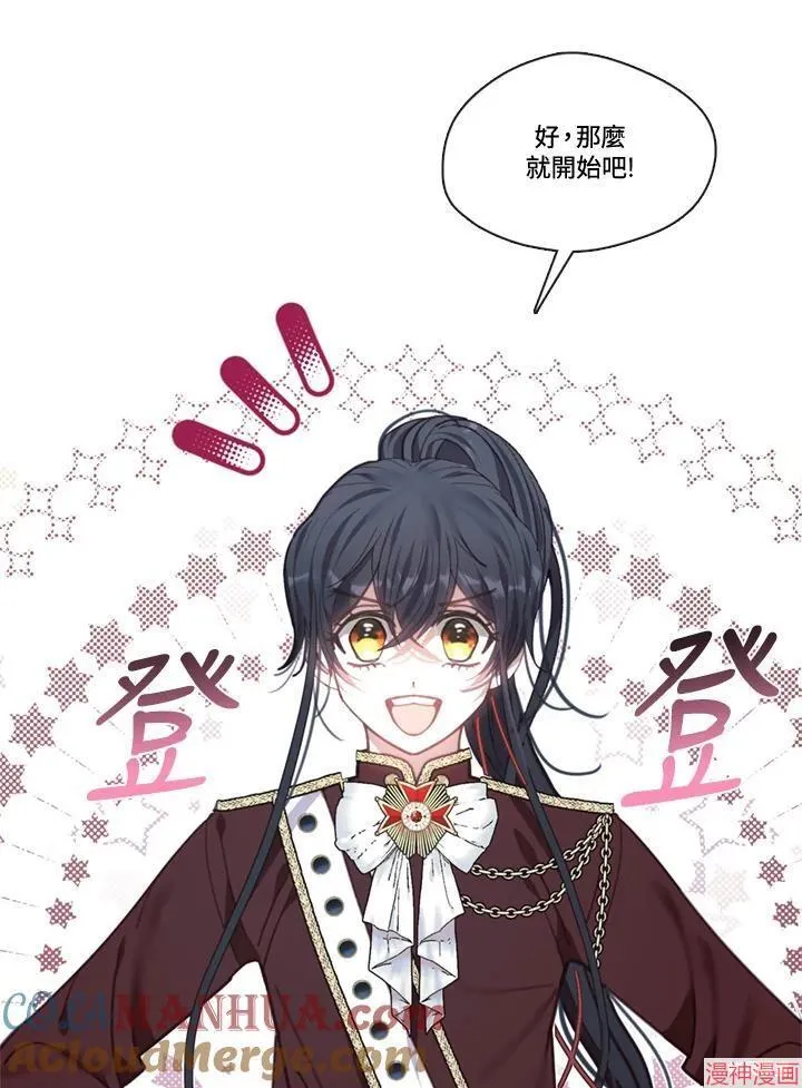 第66话 第57页